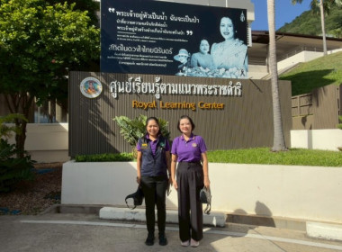 วันที่ 24 มิถุนายน 2569 นางสาวกุลยา ทองเพขร ... พารามิเตอร์รูปภาพ 18